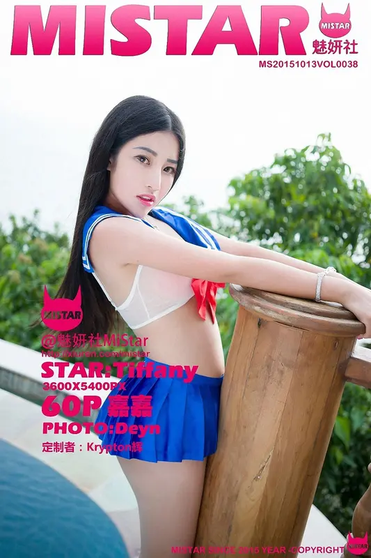 10.13 VOL.038 嘉嘉Tiffany - Mistar魅妍社